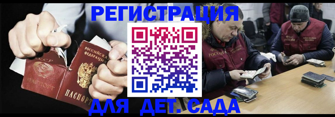 прописка законно в Кирово-Чепецке