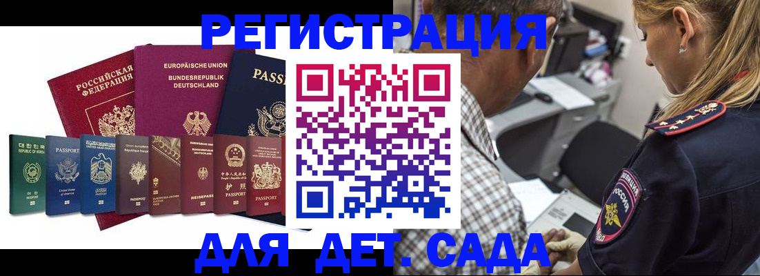 прописка для кредита в Кирово-Чепецке