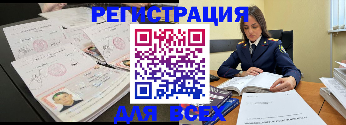 прописка в Кирово-Чепецке