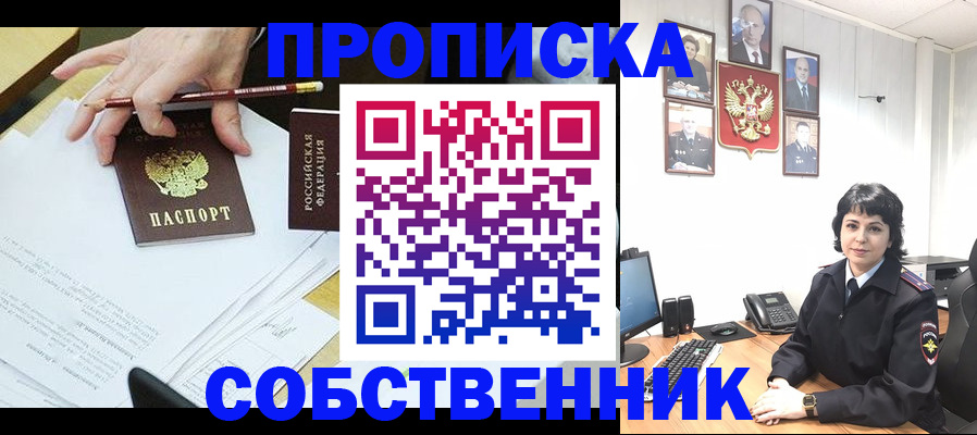 прописка для кредита в Кирово-Чепецке
