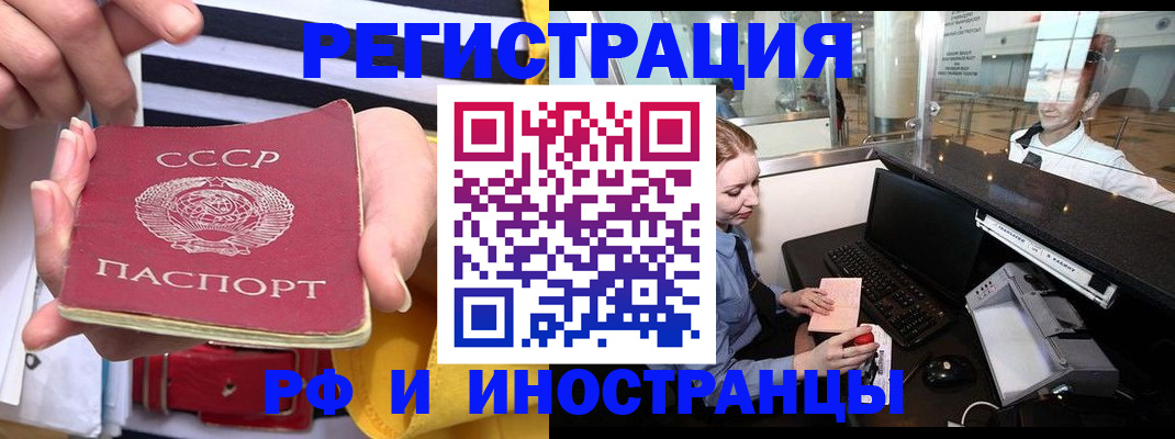прописка ребенка в Кирово-Чепецке